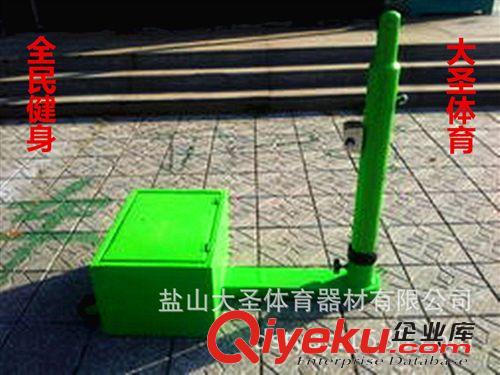 足 排 羽 網 乒乓球系列 學校 健身娛樂 移動 網球柱 網球架 戶外 體育用品生產廠家 干貨