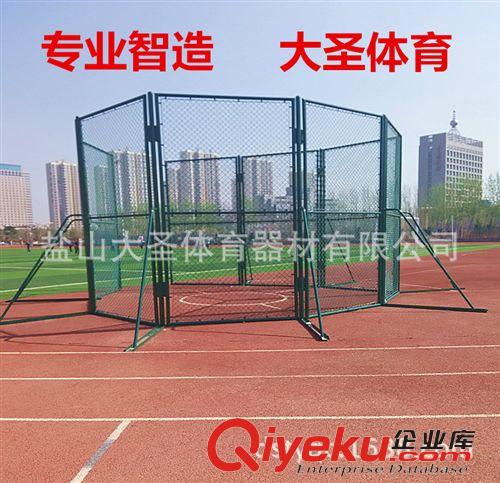 看臺 場地圍網 護網 防護網 田徑場地 鐵餅 鏈球 護籠 投擲保護籠 操場 體育器材 廠家直銷