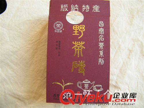 昌泰產品 云南普洱茶 06年恒豐源753 昌泰熟普洱茶