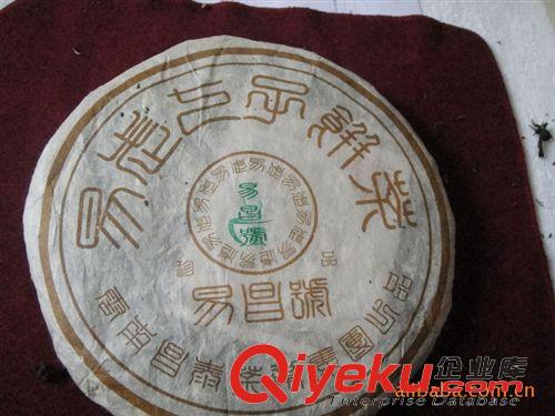 昌泰產品 易武古樹普洱茶/05年易昌號/昌泰普洱茶/珍品原始圖片2