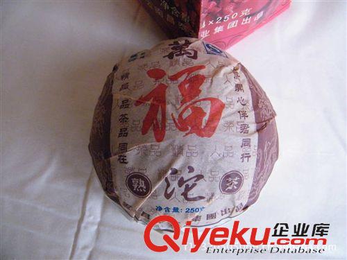 昌泰產品 易武古樹普洱茶/05年易昌號/昌泰普洱茶/珍品