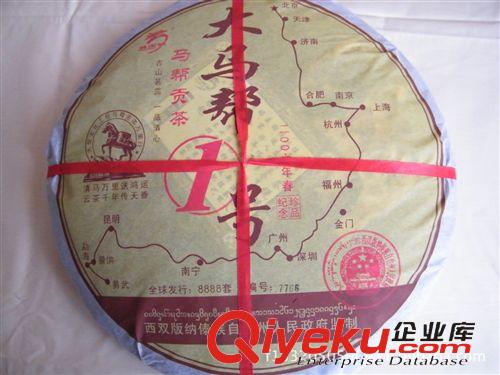 龍園號 06普洱熟茶大馬幫2公斤龍園號