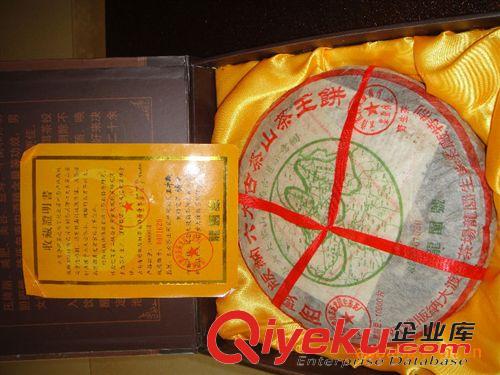 龍園號 普洱茶禮盒/03年六大茶山茶王餅/龍園號普洱茶 云南特產