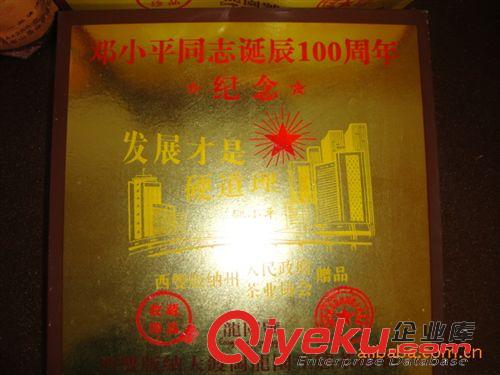 龍園號 陳年普洱茶/dxp誕辰100周年紀(jì)念禮盒/春節(jié)禮品/古樹茶