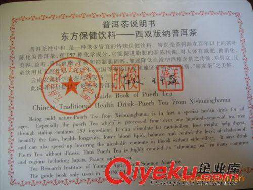龍園號(hào) 陳年普洱茶/dxp誕辰100周年紀(jì)念禮盒/春節(jié)禮品/古樹茶
