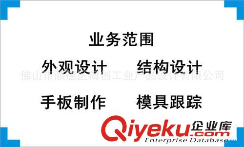 產品設計 提供能量石加熱器外觀設計、結構設計、產品創意設計、工業設計