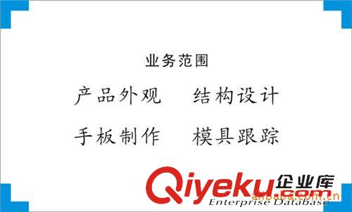 其他設(shè)計(jì) 提供訂書機(jī)外觀設(shè)計(jì)、結(jié)構(gòu)設(shè)計(jì)、造型設(shè)計(jì)、外形設(shè)計(jì)