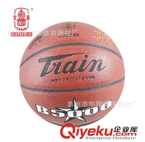 籃球用品系列 批發(fā)價(jià)供應(yīng)標(biāo)準(zhǔn)12扣加粗實(shí)心三色丙綸籃球網(wǎng)  歡迎訂購(gòu)