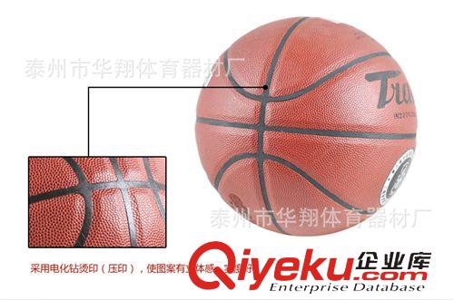 籃球用品系列 優(yōu)質(zhì)上?；疖嚮@球 B5000 PU 丁基內(nèi)膽 7號(hào)標(biāo)準(zhǔn)用球 防偽zp保證原始圖片3