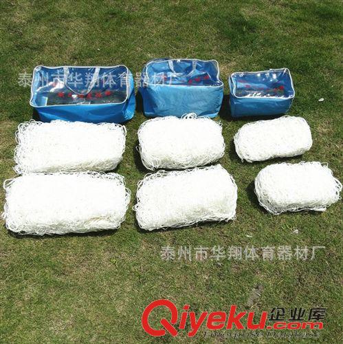 足球用品系列 gd優(yōu)質聚乙烯足球網  11人制足球網 足球門網 廠家直銷 耐腐蝕原始圖片3