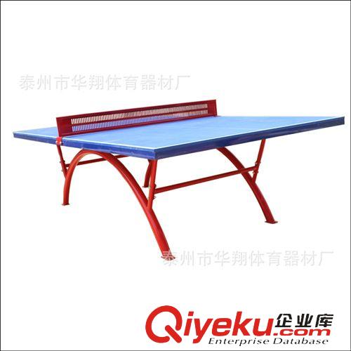 乒乓球用品系列 SMC室外乒乓球臺(tái) 小彩虹腿  SMC室外比賽專用 廠家直銷 質(zhì)量保證