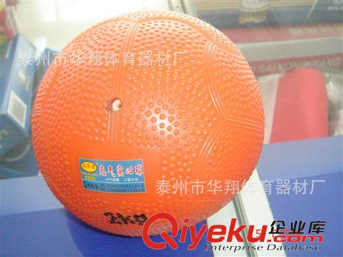 田徑用品系列 1KG全膠實心球  品質保證 華翔 中小學生中考訓練專用 廠家直銷