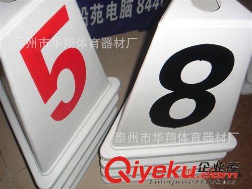 田徑用品系列 田徑器材 木質 玻璃鋼道次墩 分道標志物 ABS材質超強耐用1-8起售