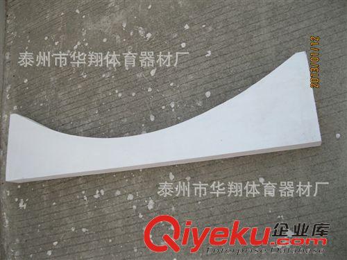 田徑用品系列 鉛球抵趾板 田徑比賽專用 廠家直銷 1.22*0.3*0.1米國標 實木制作