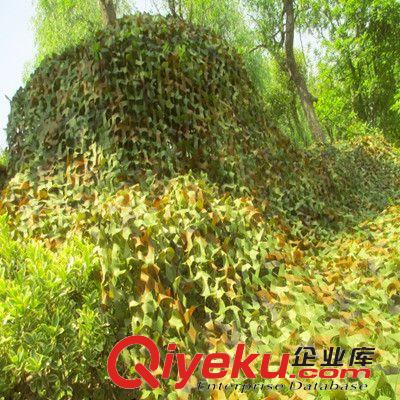 迷彩偽裝網系列 迷彩網  偽裝網 迷彩偽裝網  叢林 違章建筑防衛星航拍 廠家直銷