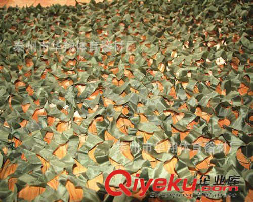 迷彩偽裝網系列 草地純綠偽裝網 軍事展覽 單兵隱蔽 防違建航拍 美化攝影布置原始圖片2