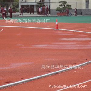 鋁合金道牙-橡膠道牙 鋁合金道牙塑膠場地配套設施-跑道道牙田徑運動用品-內沿金屬道牙