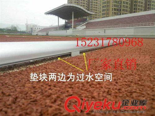 鋁合金道牙-橡膠道牙 gd田徑跑道道牙-標(biāo)準(zhǔn)400米場地跑道道牙-場地鋁合金道牙
