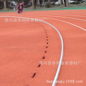 鋁合金道牙-橡膠道牙 gd田徑跑道道牙-標(biāo)準(zhǔn)400米場地跑道道牙-場地鋁合金道牙