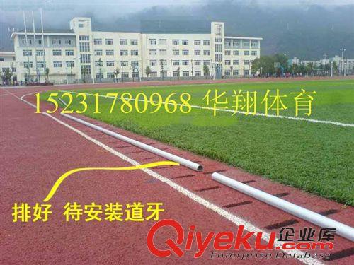 鋁合金道牙-橡膠道牙 鋁合金道牙價格、鋁合金道牙圖片、鋁合金道牙生產(chǎn)廠家、