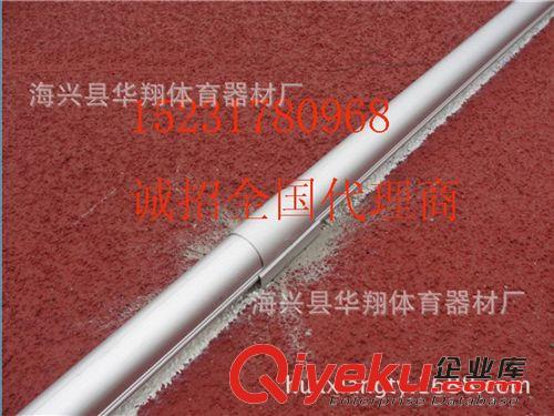 鋁合金道牙-橡膠道牙 環形跑道內側安裝鋁合金道牙制造商、供應商-多少錢一米、價格