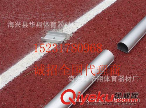 鋁合金道牙-橡膠道牙 塑膠跑道專用鋁合金道牙-塑膠場地道牙-標(biāo)準(zhǔn)跑道道牙-橡膠軟道牙原始圖片2