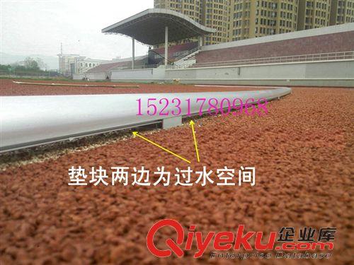 鋁合金道牙-橡膠道牙 跑道道牙 田徑場地道牙  鋁合金道牙 運動道牙 塑膠場地專用道牙原始圖片2
