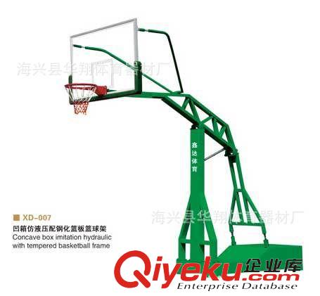 籃球架系列 戶外標準籃球架-移動凹箱防液壓配鋼化籃板籃球架-學校軍bd專用