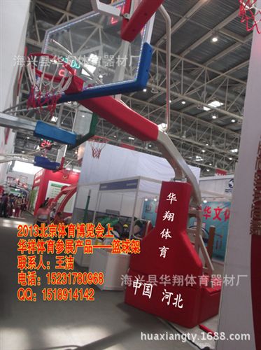 籃球架系列 室內室外標準可升降、折疊電動液壓籃球架、可移動籃球架