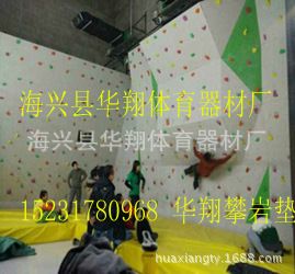 體操墊，體操系列 專業制作攀巖保護墊、跑酷墊、高密度攀巖墊，攀巖保護防護墊