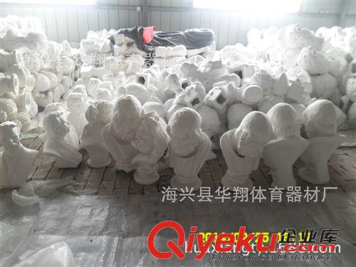 美術(shù)寫生教具 現(xiàn)貨供應(yīng)中小學(xué) 美術(shù)器材-寫生教具1 石膏像 5件