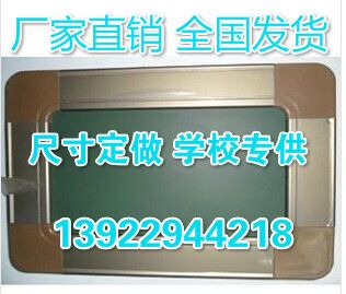 教學黑板系列 廠家直銷供應厚街 教學磁性黑板 移動雙面黑板 品質保障 歡迎訂購