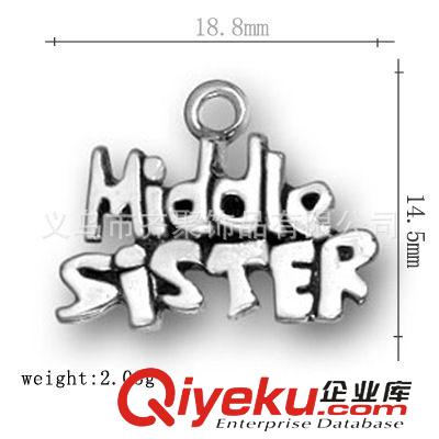 現(xiàn)貨合金配件 合金字母middle sister 中妹妹 家庭成員系列合金小掛件批發(fā)原始圖片3