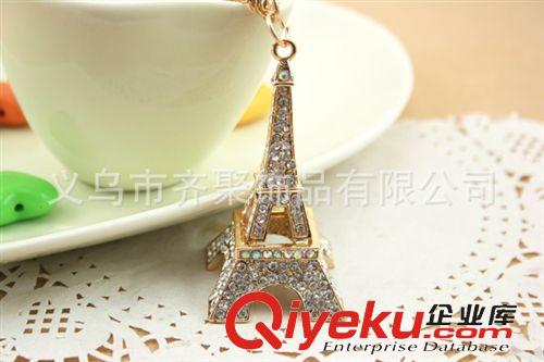 鑰匙扣系列 法國時尚流行埃菲爾鐵塔水晶鑰匙扣 新品外貿(mào)包包汽車掛扣批發(fā)