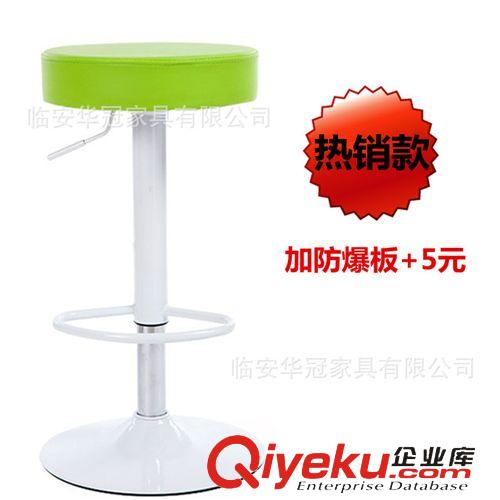 吧椅 廠家直銷優(yōu)質的塑料酒吧椅子前臺吧臺凳 升降ABS高腳凳 家用時尚