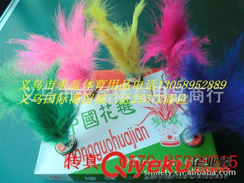 其他材質(zhì)工藝品 標(biāo)準(zhǔn)毽子花鍵 多色 強(qiáng)身健體 體育用品超耐踢小花毽原始圖片2