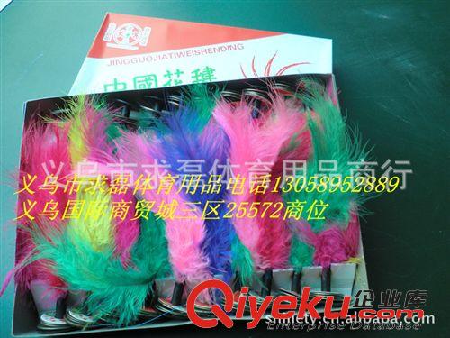 其他材質(zhì)工藝品 標(biāo)準(zhǔn)毽子花鍵 多色 強(qiáng)身健體 體育用品超耐踢小花毽原始圖片3