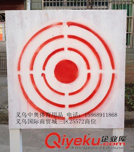 射擊、射箭用品 廠家直銷/投擲靶/射擊靶/專業(yè)訓(xùn)練器材原始圖片2
