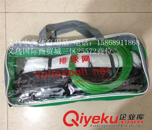 球柱、球架 求磊體育實(shí)體店 鼎力排球網(wǎng)/排球網(wǎng)柱網(wǎng)/尼龍線(xiàn)帶拉繩/結(jié)實(shí)耐用