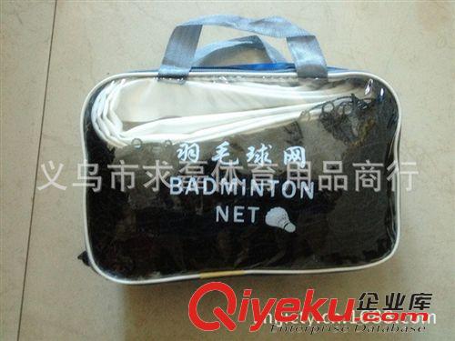 球網 順達比賽gd排球網/PE編織繩配鋼絲和標志帶/四包邊