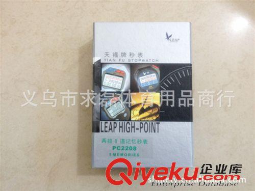 秒表、碼表、計時器 zp天福秒表PC2208雙排8道記憶秒表 田徑裁判用電子計時器
