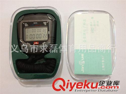 秒表、碼表、計時器 求磊實體店zp秒表/金雀JD-2Ⅱ秒表 8道/10道運動秒表 倒數計時