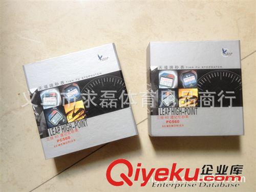 秒表、碼表、計時器 zp三排天福牌秒表PC560 60跑道專業秒表跑表djs器跑步計時器