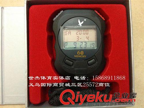 秒表、碼表、計時器 求磊體育天福PC960三排60道記憶專業田徑跑步專用計時秒表/計時器
