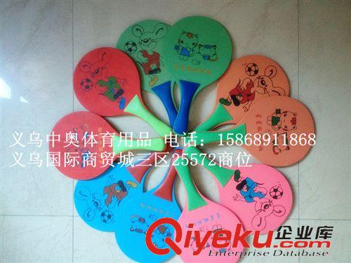 球類玩具 星星板羽球拍板球三毛球拍羽飛板球拍卡通板球拍板羽拍
