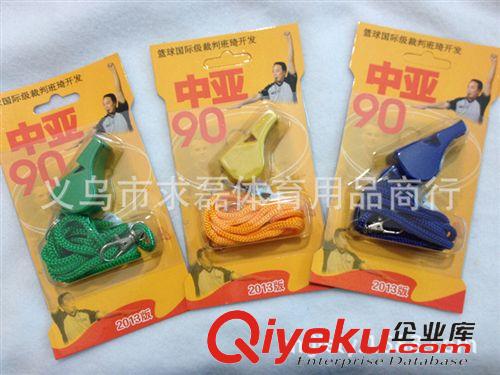 口哨 zp教練哨 標(biāo)準(zhǔn)口哨 學(xué)生口哨 中亞90哨子籃球口哨 裁判口哨