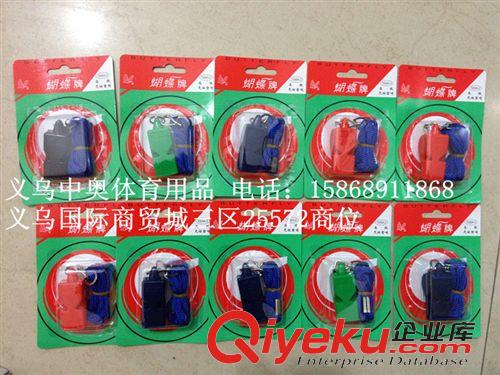 口哨 實體店 蝴蝶牌無核口哨 高級塑料裁判口哨 哨子 7009A-2原始圖片3