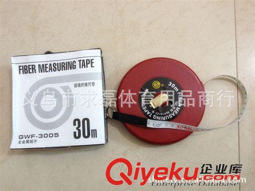 卷尺 zz長城纖維皮尺10米/15米/20米/30米卷尺