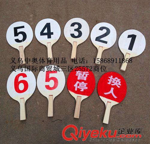 籃球 求磊體育/7#標準橡膠籃球/加厚橡膠球批發