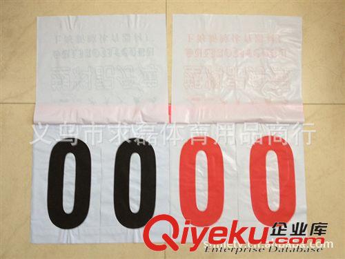 其他運動休閑用品 新鯨六位數籃球賽翻分牌/皮塑翻分本